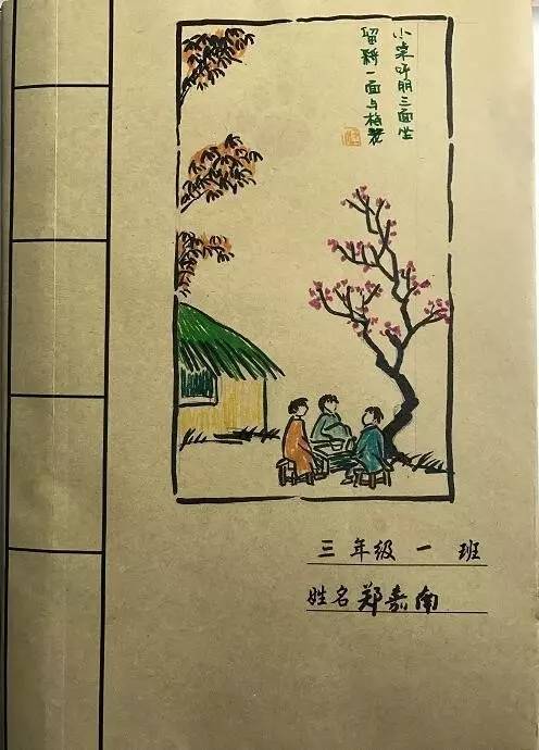 体育老师百科全书小说_体育老师主角是谁_体育老师的书