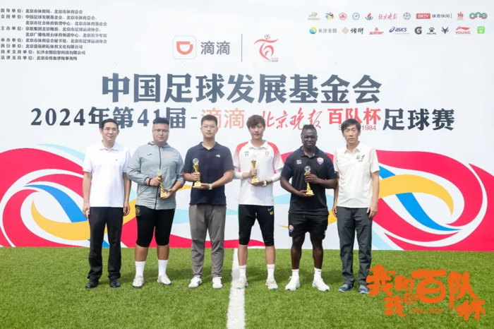 南昌业余足球_南昌足球第一人_南昌市五人制足球冠军