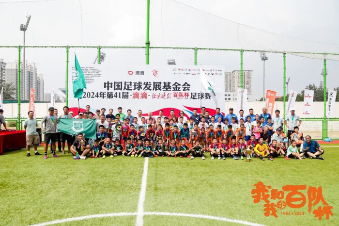 南昌足球第一人_南昌市五人制足球冠军_南昌业余足球