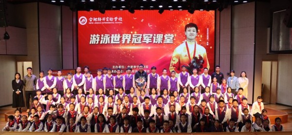合肥市游泳队教练员名单_合肥冠军游泳中心电话_合肥市游泳运动协会