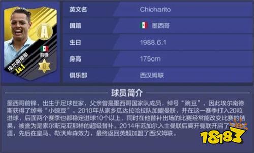 全民足球冠军最强阵容_全民冠军足球免费获得的ex球员_全民冠军足球怎么获得ex球员