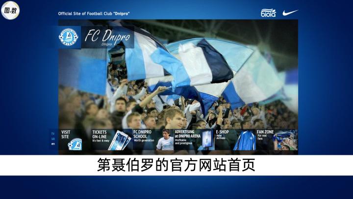 俄罗斯足球冠军比赛直播_俄罗斯足球比赛冠军_俄罗斯足球杯冠军
