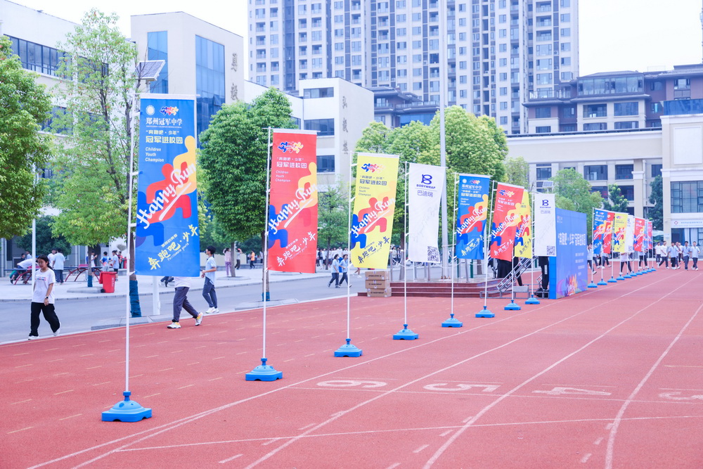河南小孩击剑项目冠军有谁_2019年河南省击剑比赛_河南击剑锦标赛
