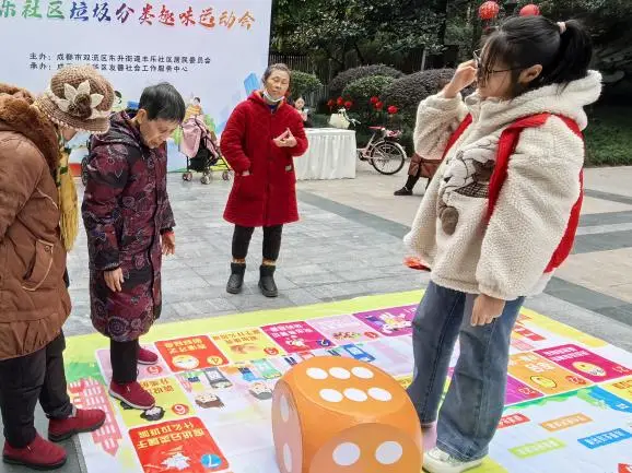 垃圾分类趣味活动主题_垃圾分类新颖活动_生活垃圾分类趣味运动会