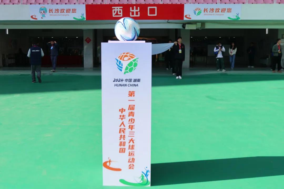 上一届全运会足球冠军是谁_全运会足球冠军_全运会足球冠军能拿多少奖金